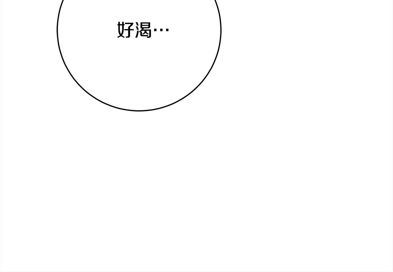 第49话 对不起，我骗了你99