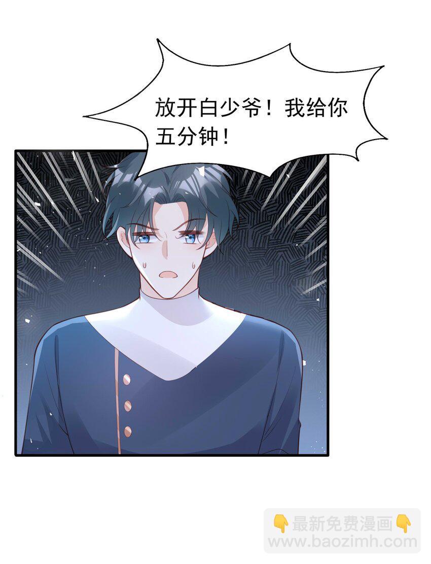 9 公主抱11