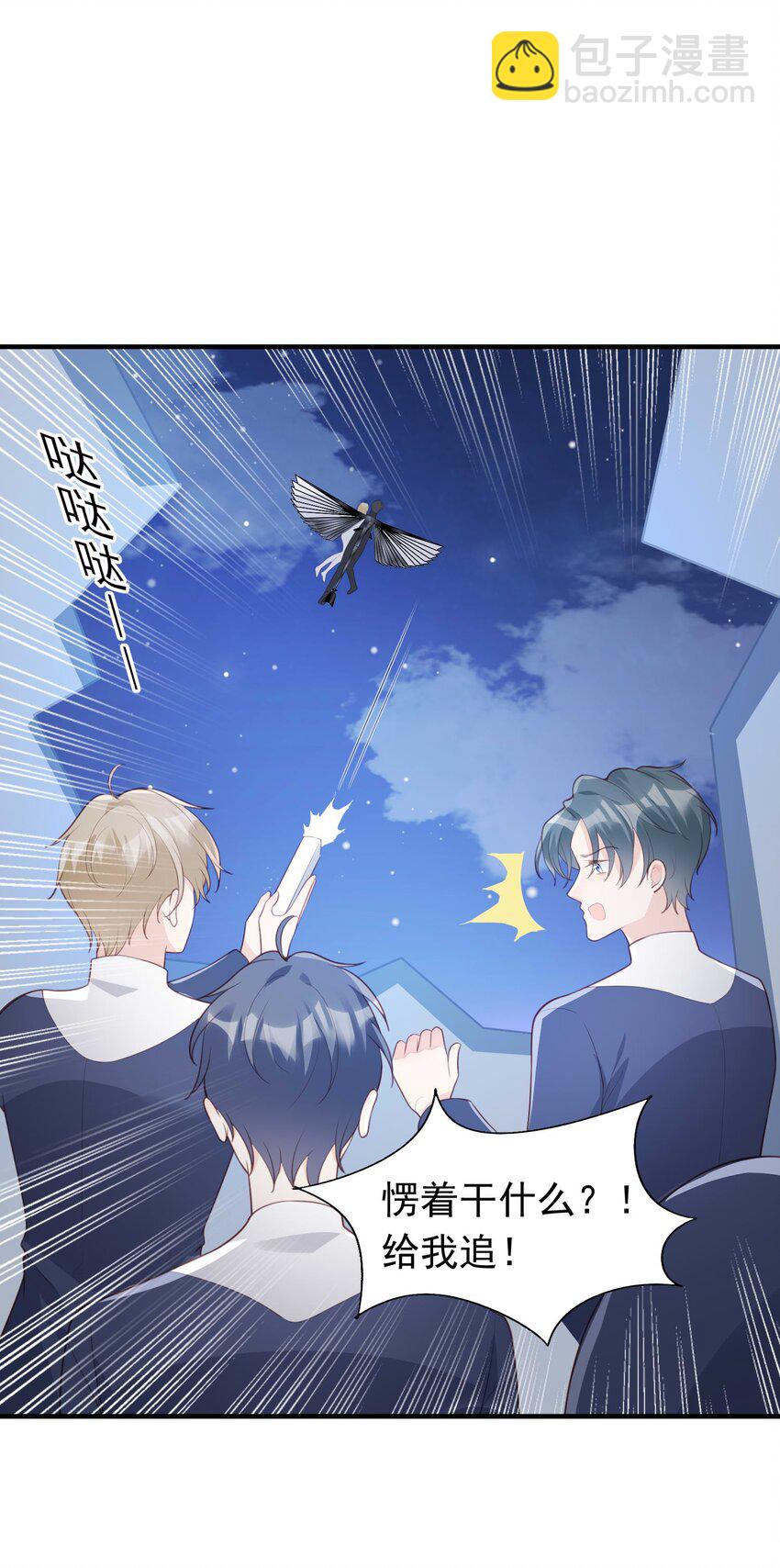9 公主抱15