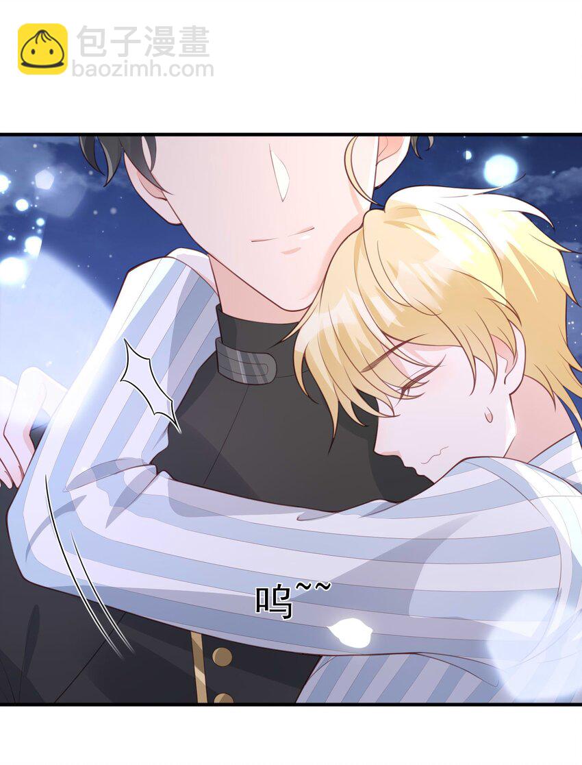 9 公主抱19