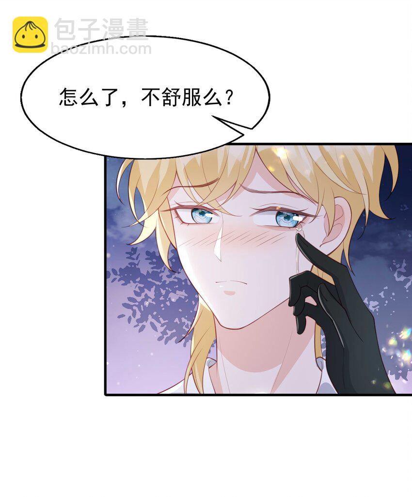 9 公主抱25