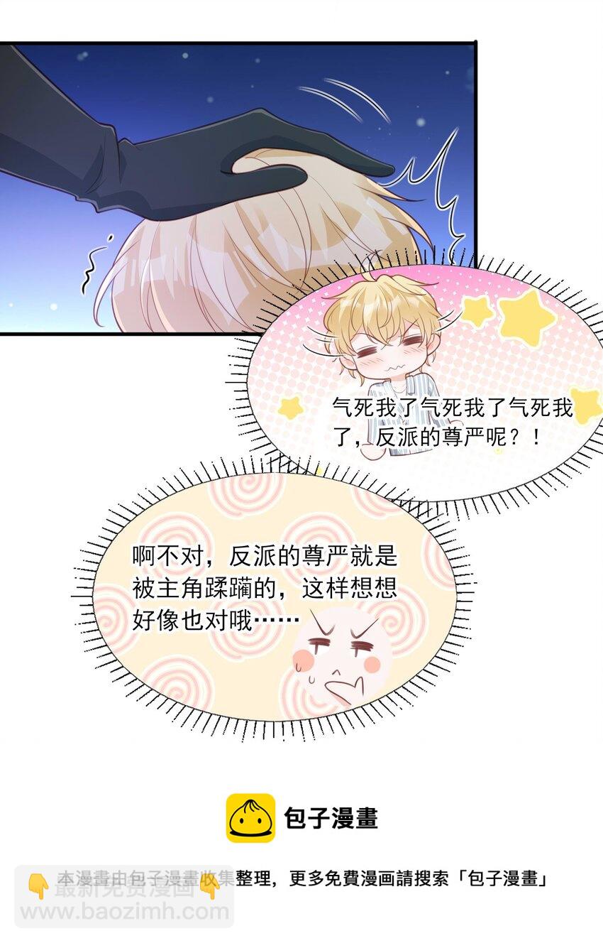 9 公主抱28