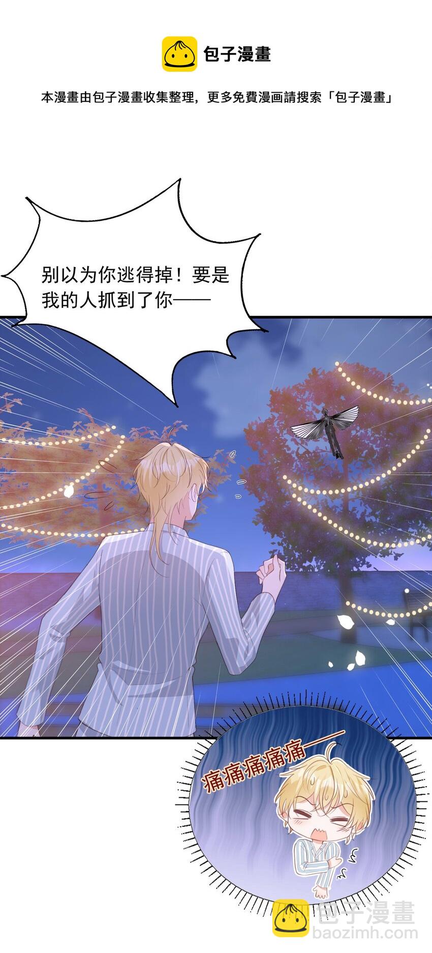 9 公主抱32