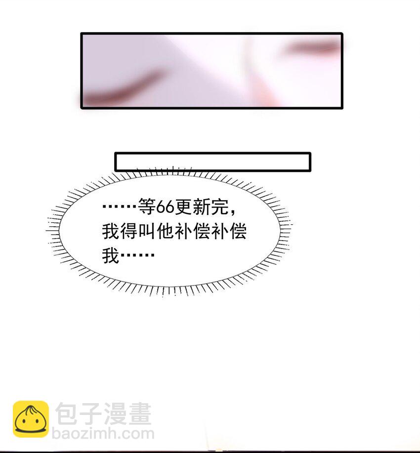9 公主抱34