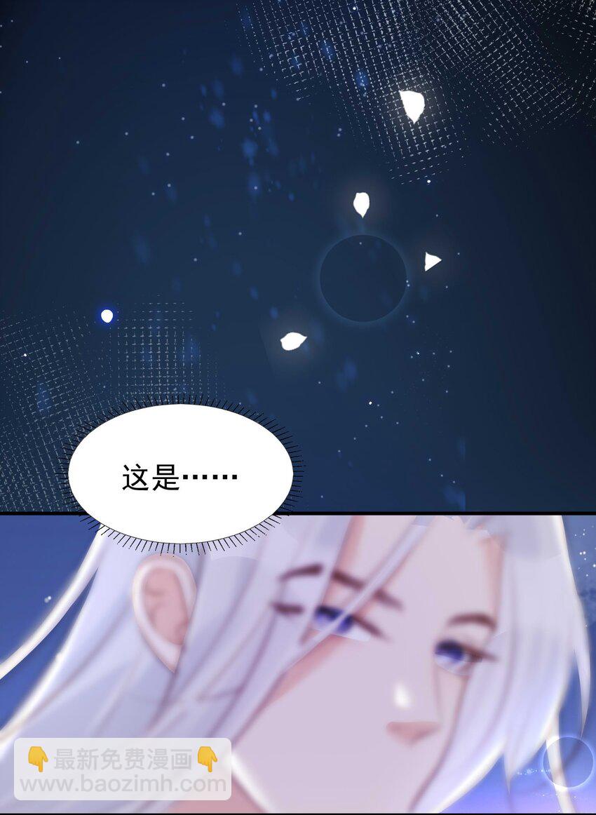 9 公主抱38