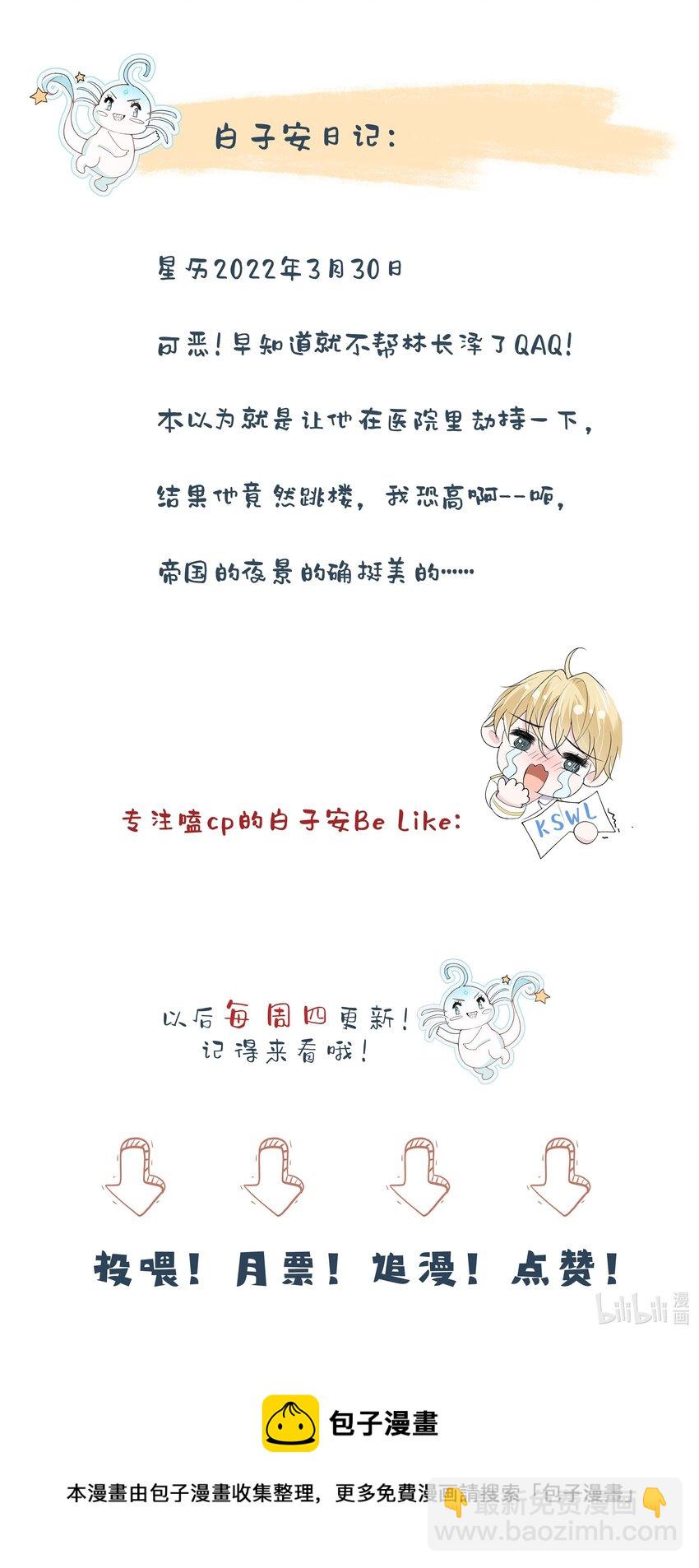 9 公主抱40
