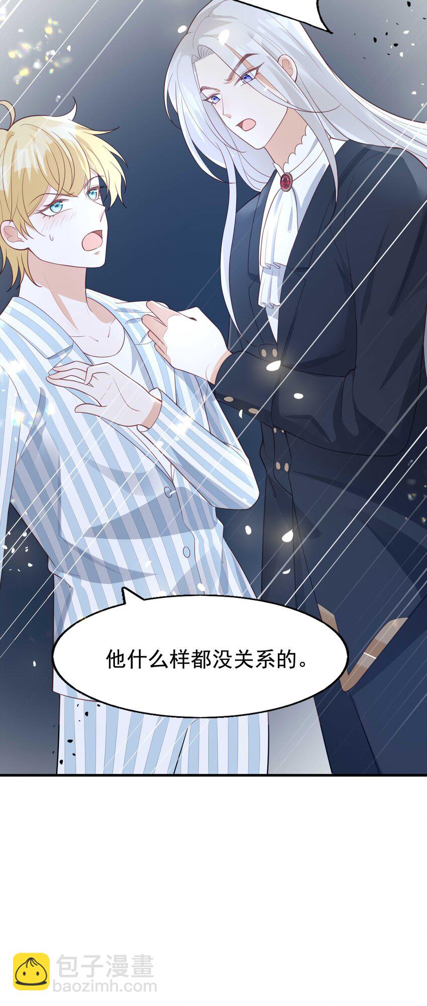 10 醋王21