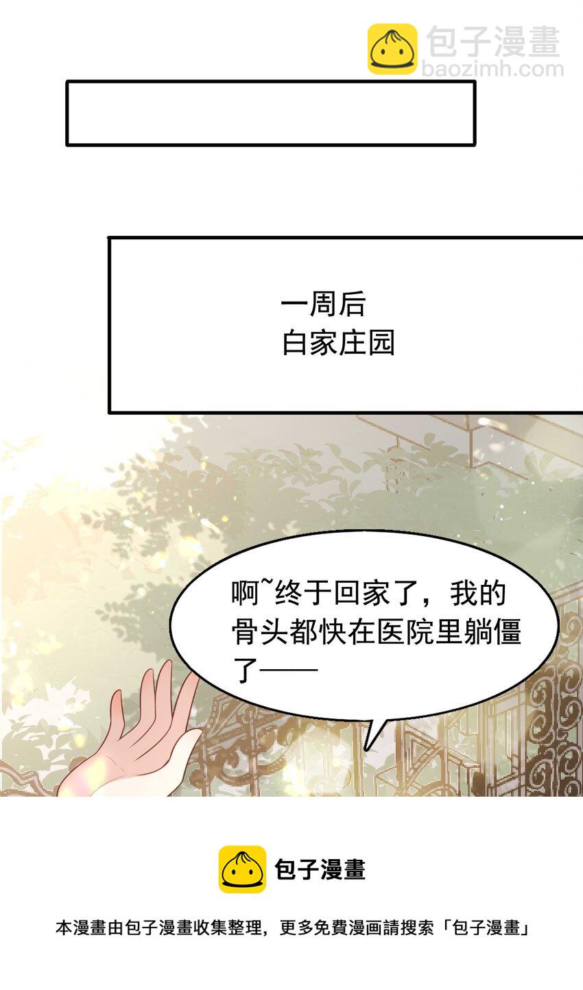 10 醋王32