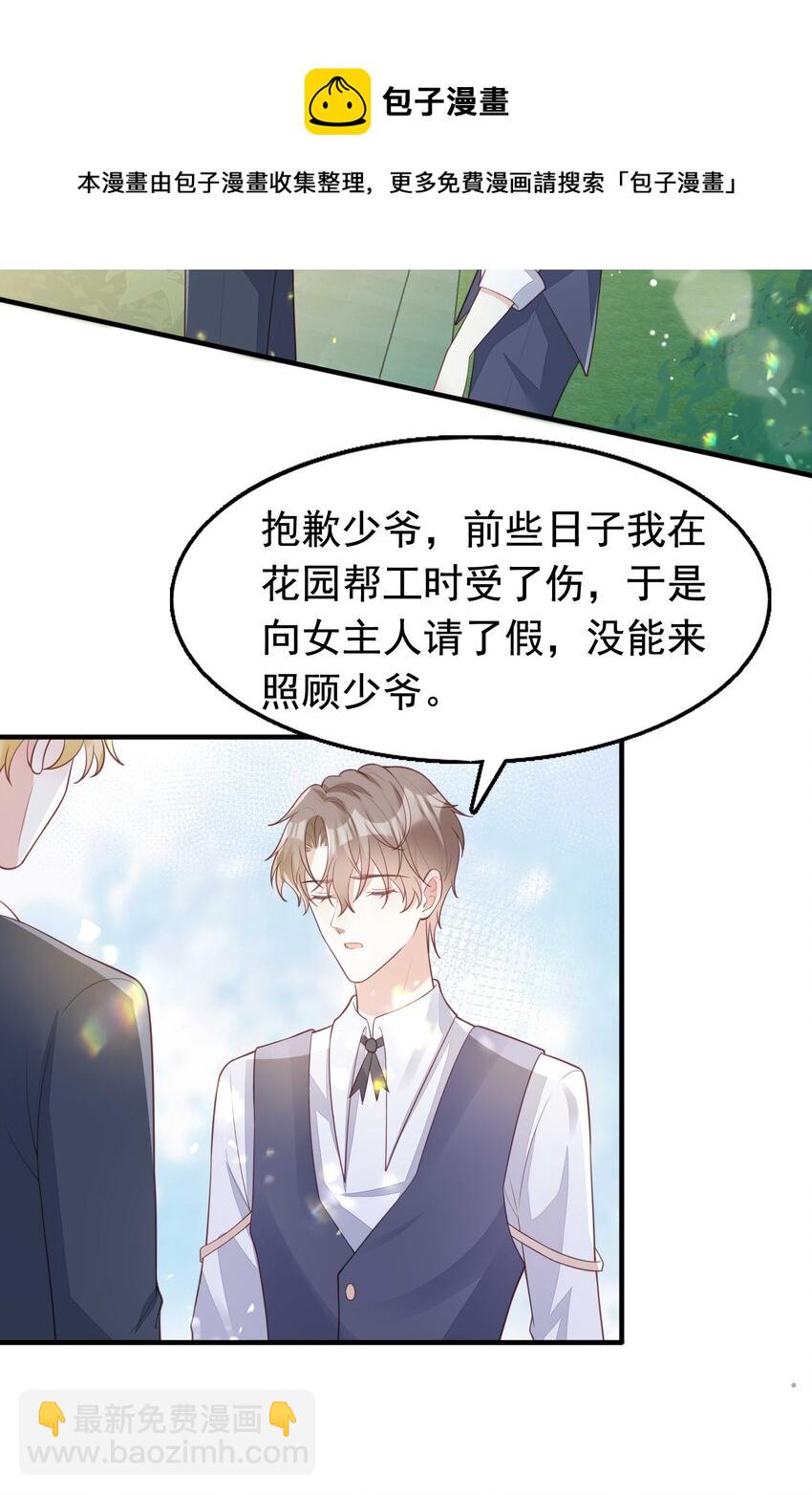 10 醋王36