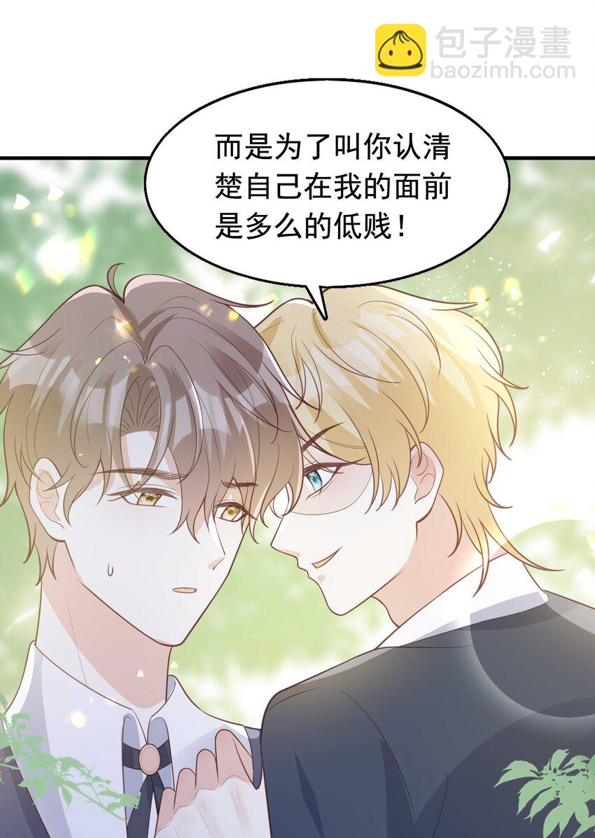 10 醋王39