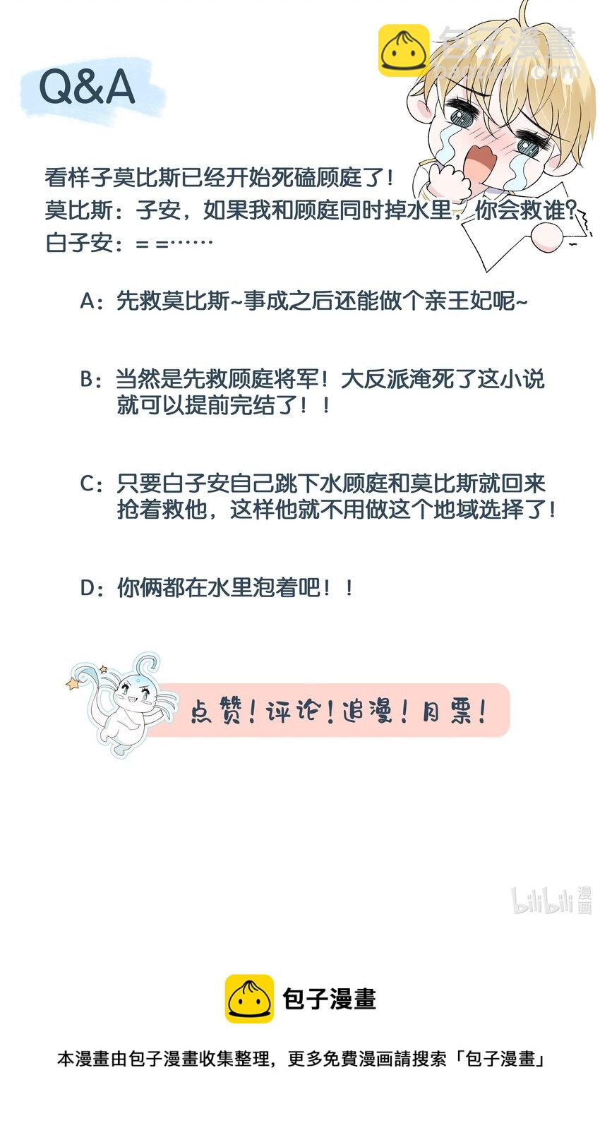 10 醋王43