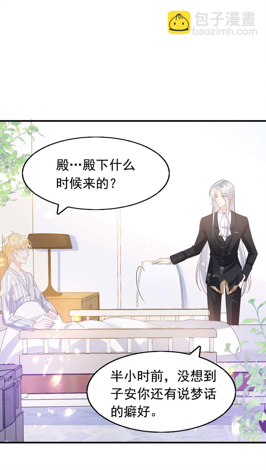 10 醋王6