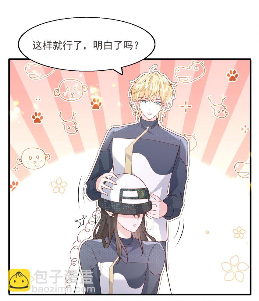 17 老男人离我哥哥远点！21