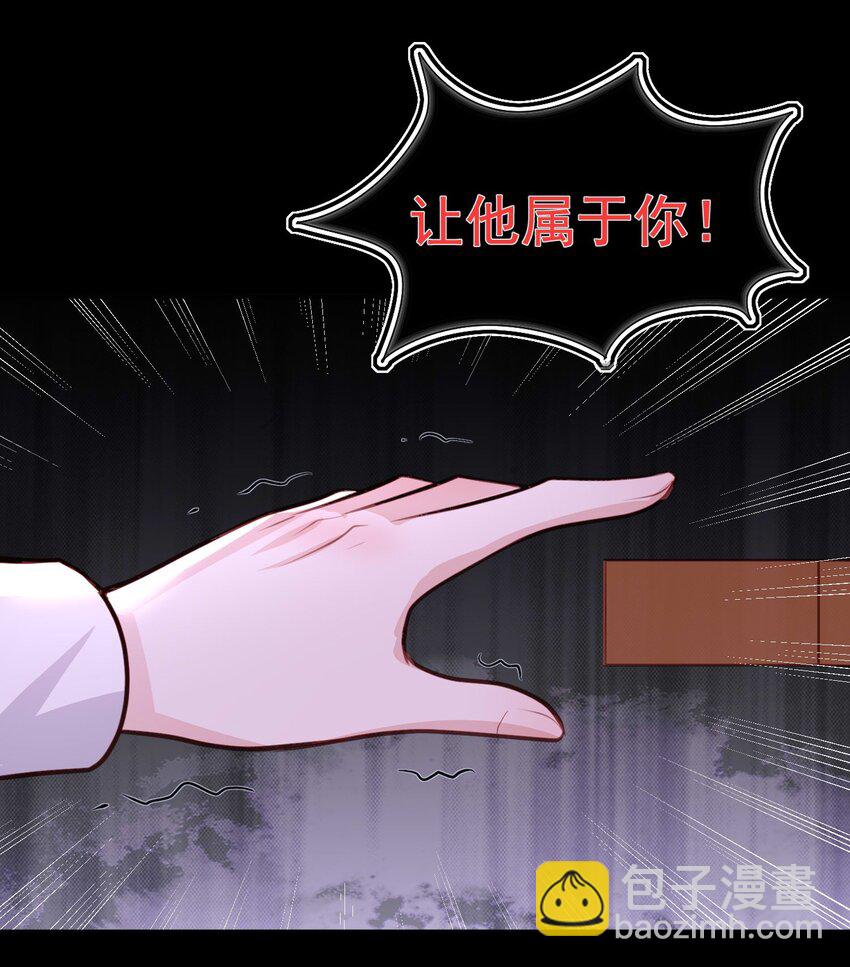 19 占有他！他只能属于你！3