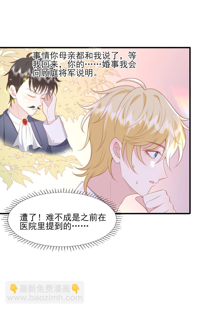 26 我真的喜欢你！20
