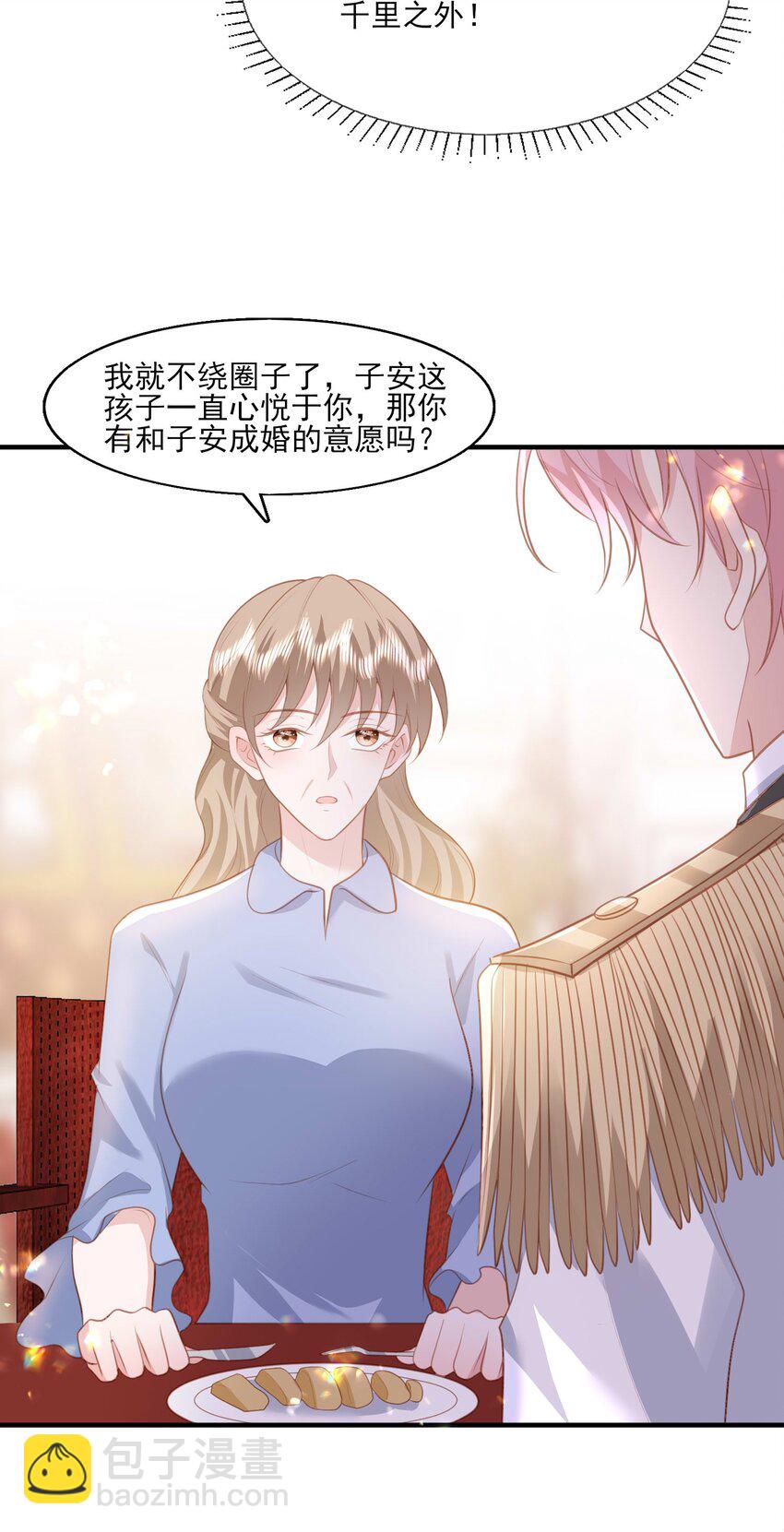 26 我真的喜欢你！22
