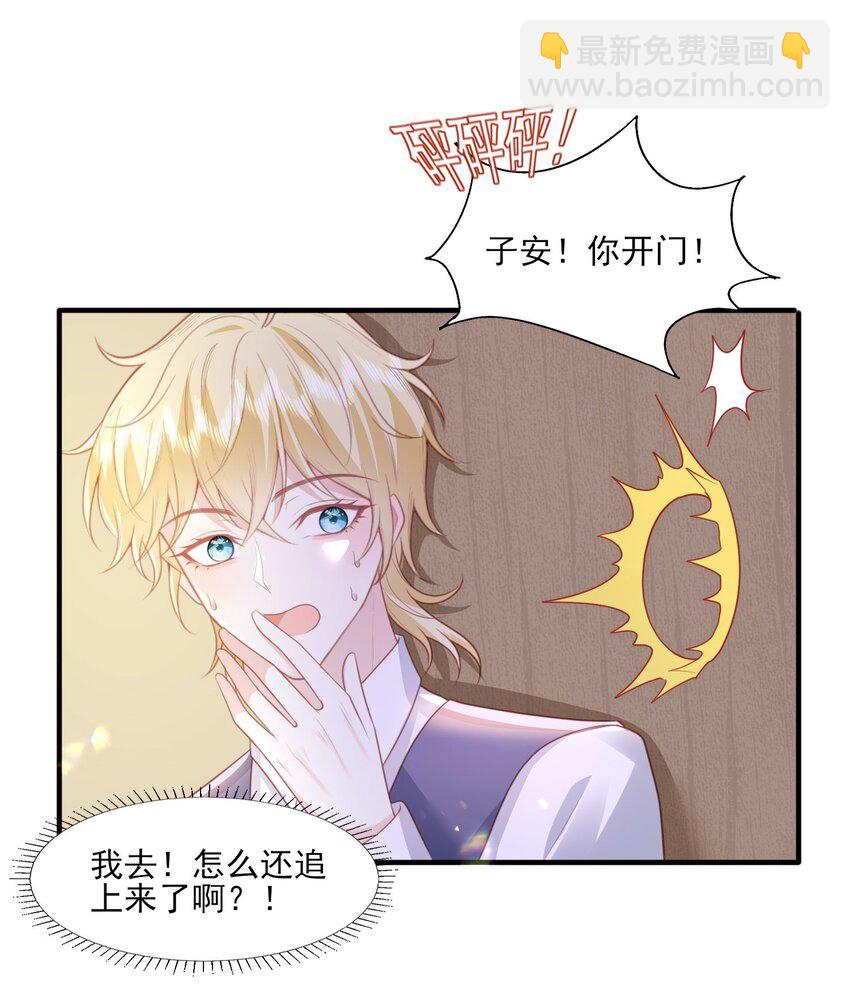 26 我真的喜欢你！31