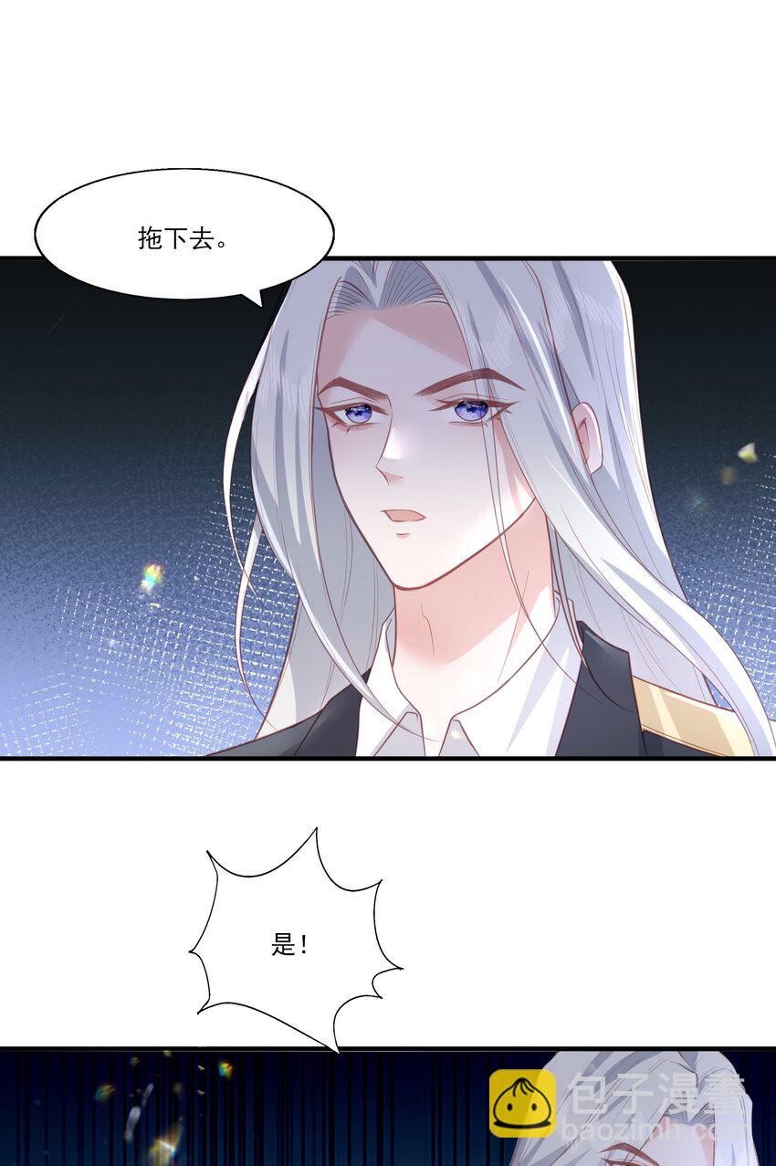 28 你都是骗我的吗？16