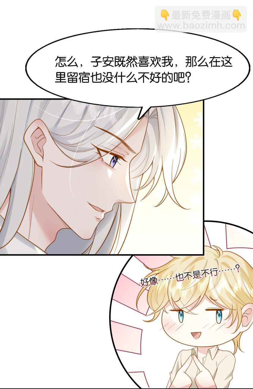 42 我们的订婚戒指11