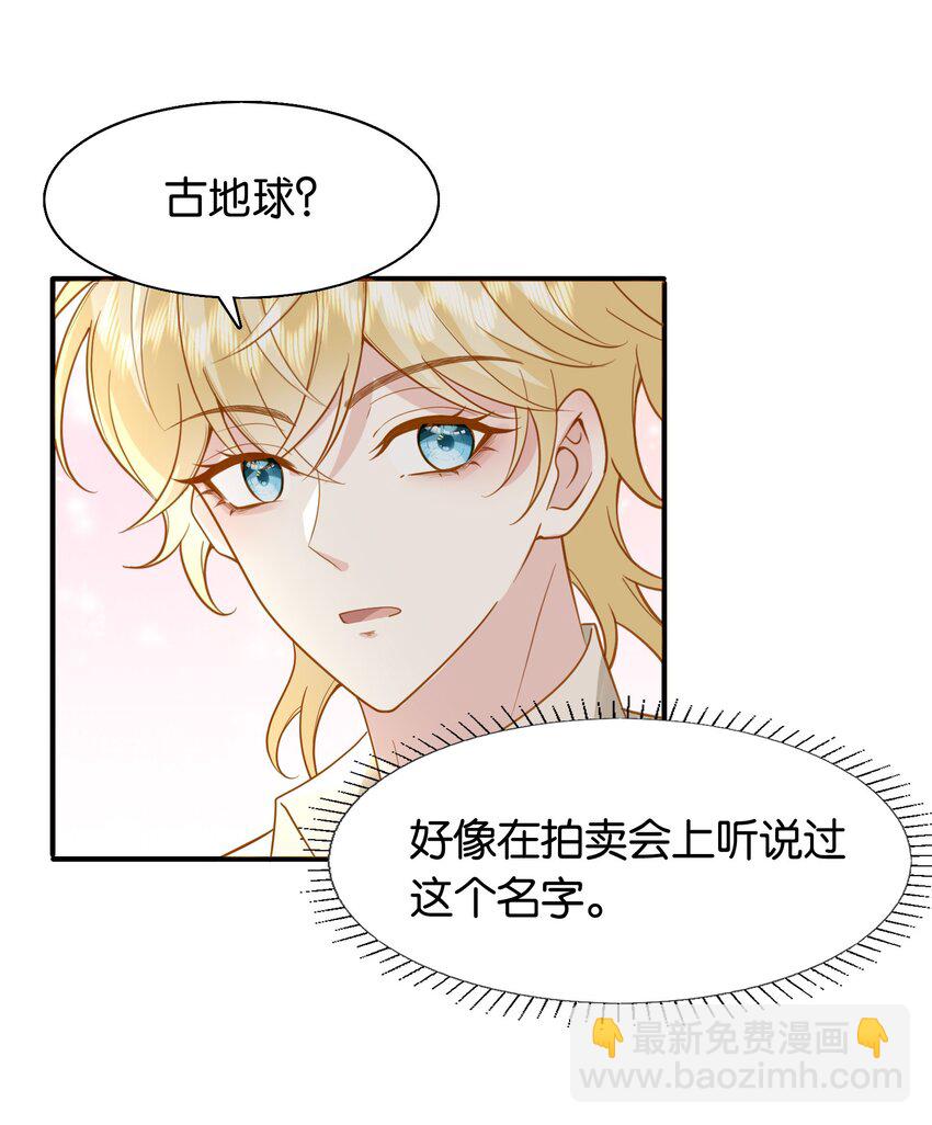42 我们的订婚戒指24