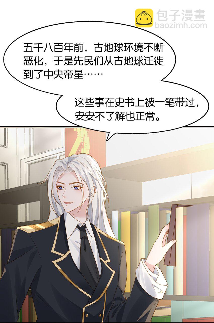 42 我们的订婚戒指25