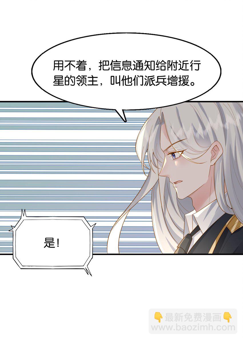42 我们的订婚戒指34
