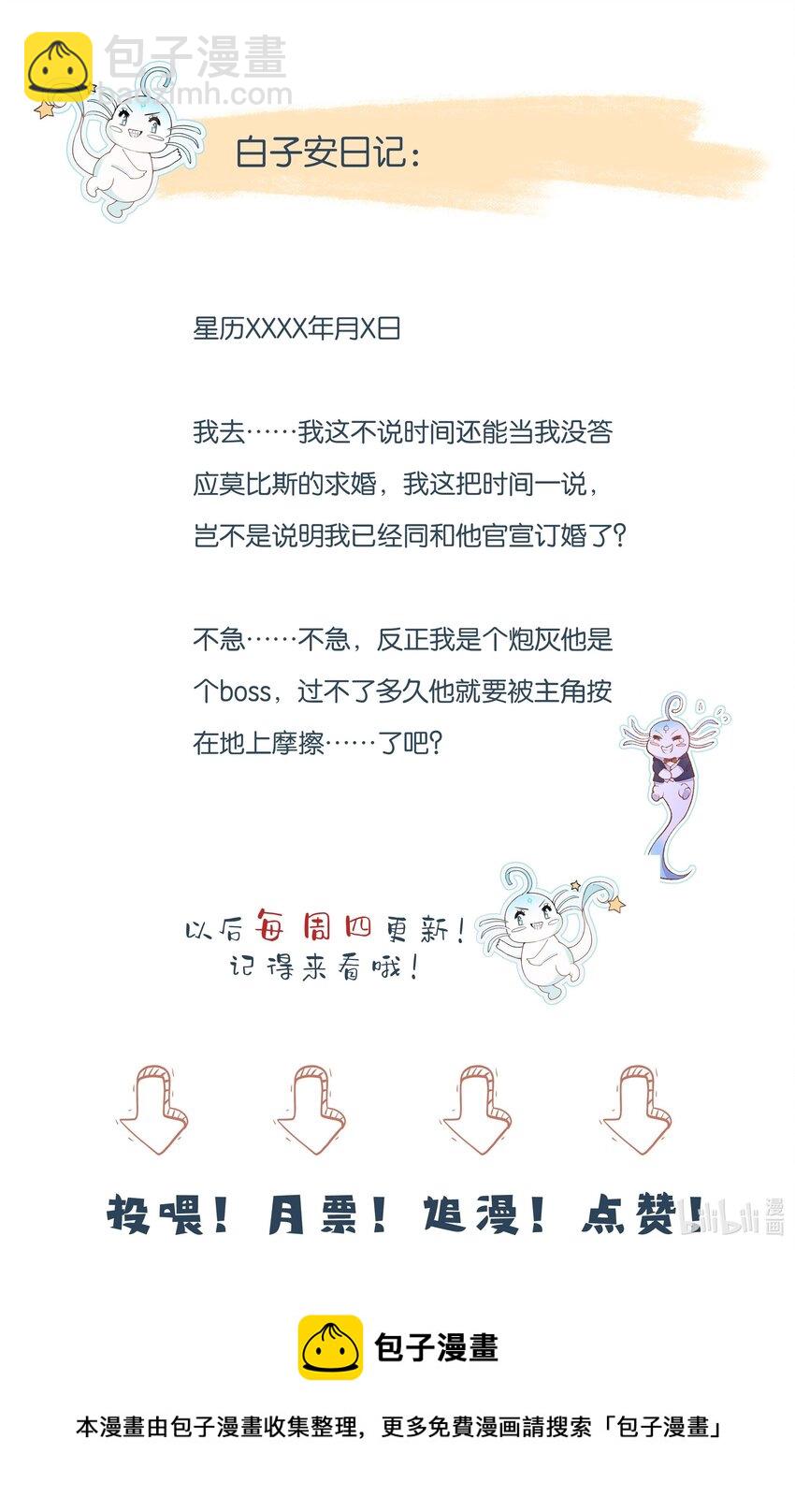 42 我们的订婚戒指40