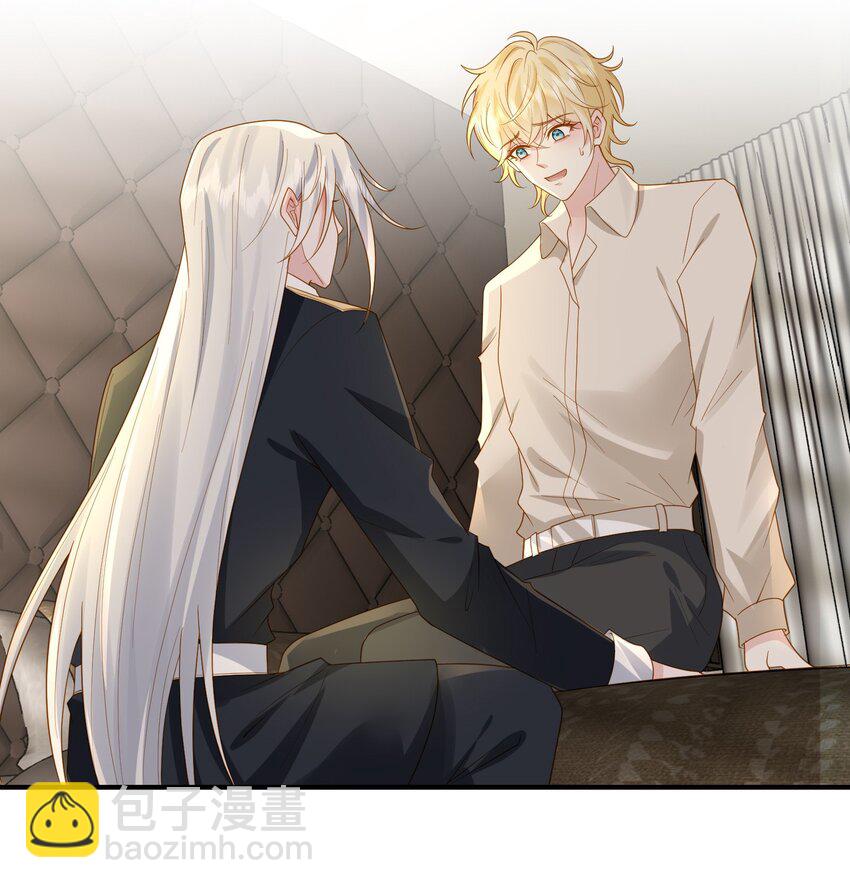 42 我们的订婚戒指5