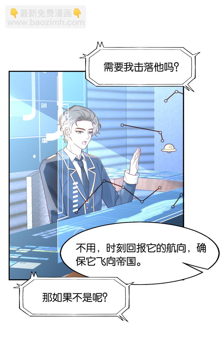 43 一些私事罢了13