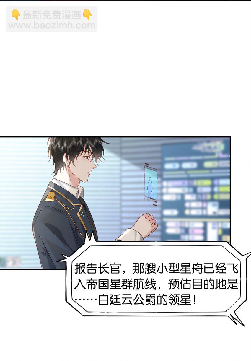 43 一些私事罢了19