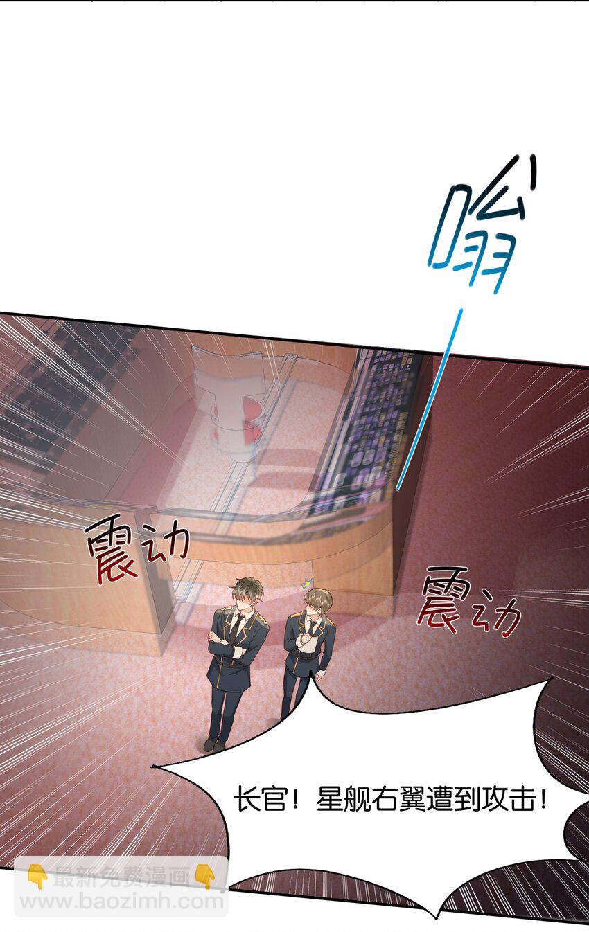 43 一些私事罢了22