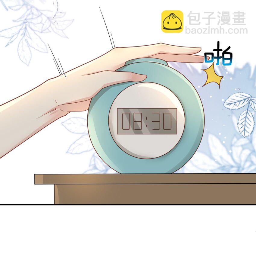 43 一些私事罢了28