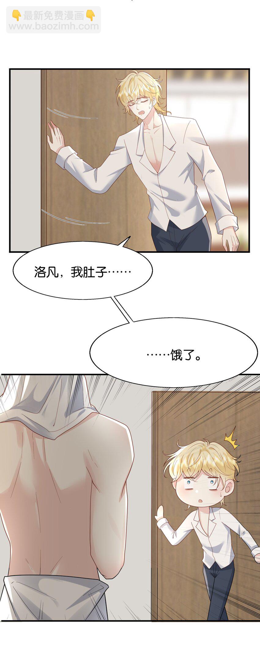 43 一些私事罢了35