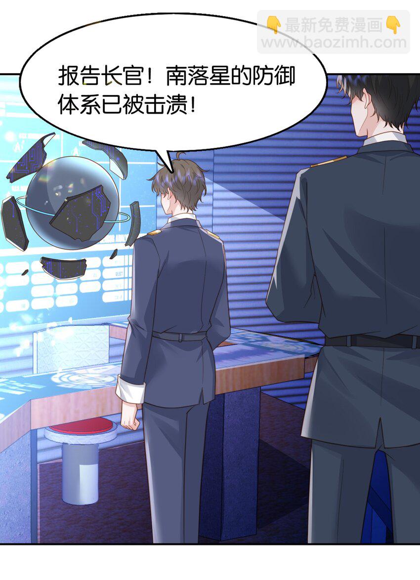 43 一些私事罢了7
