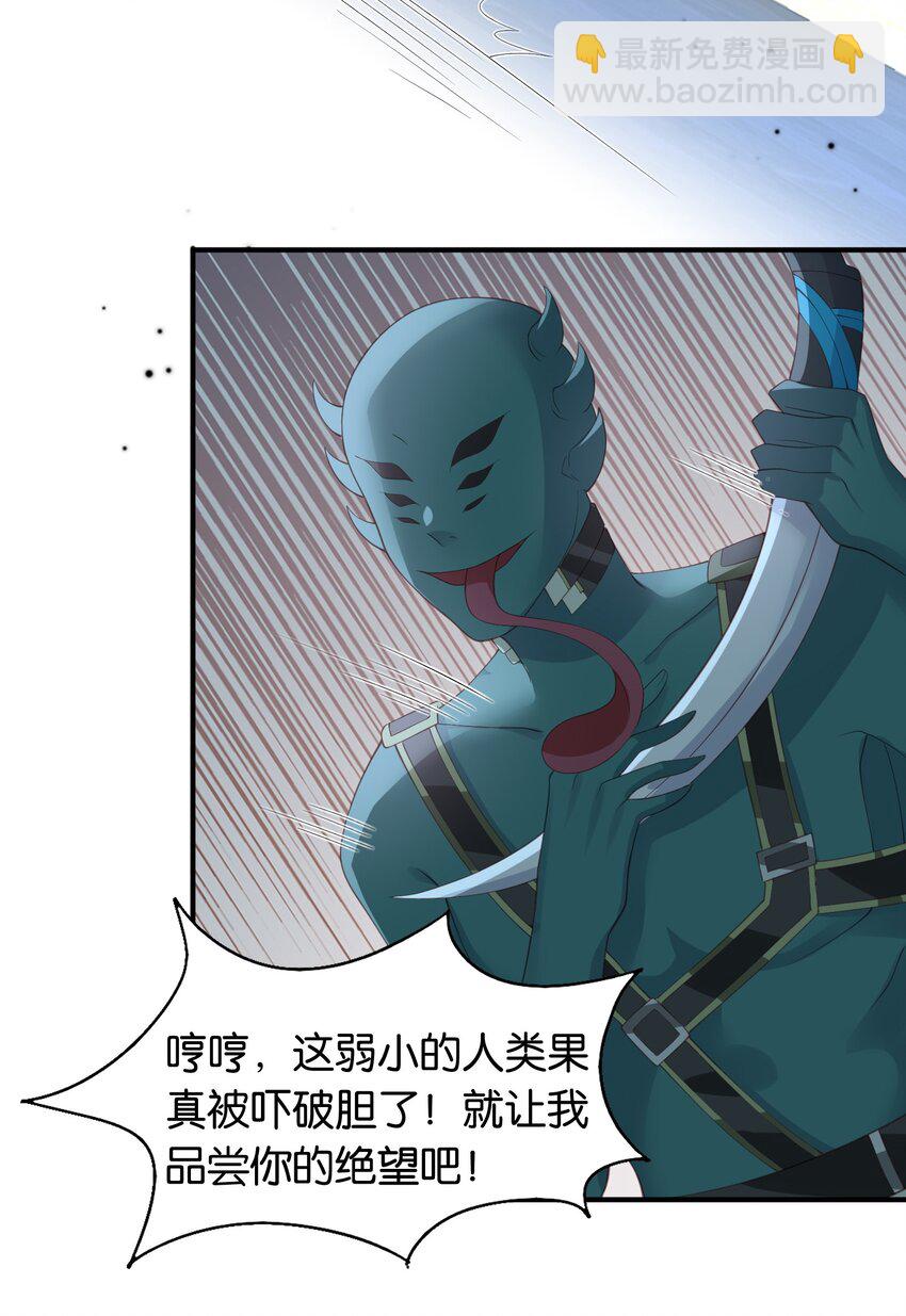 50 不是伊恩！！18