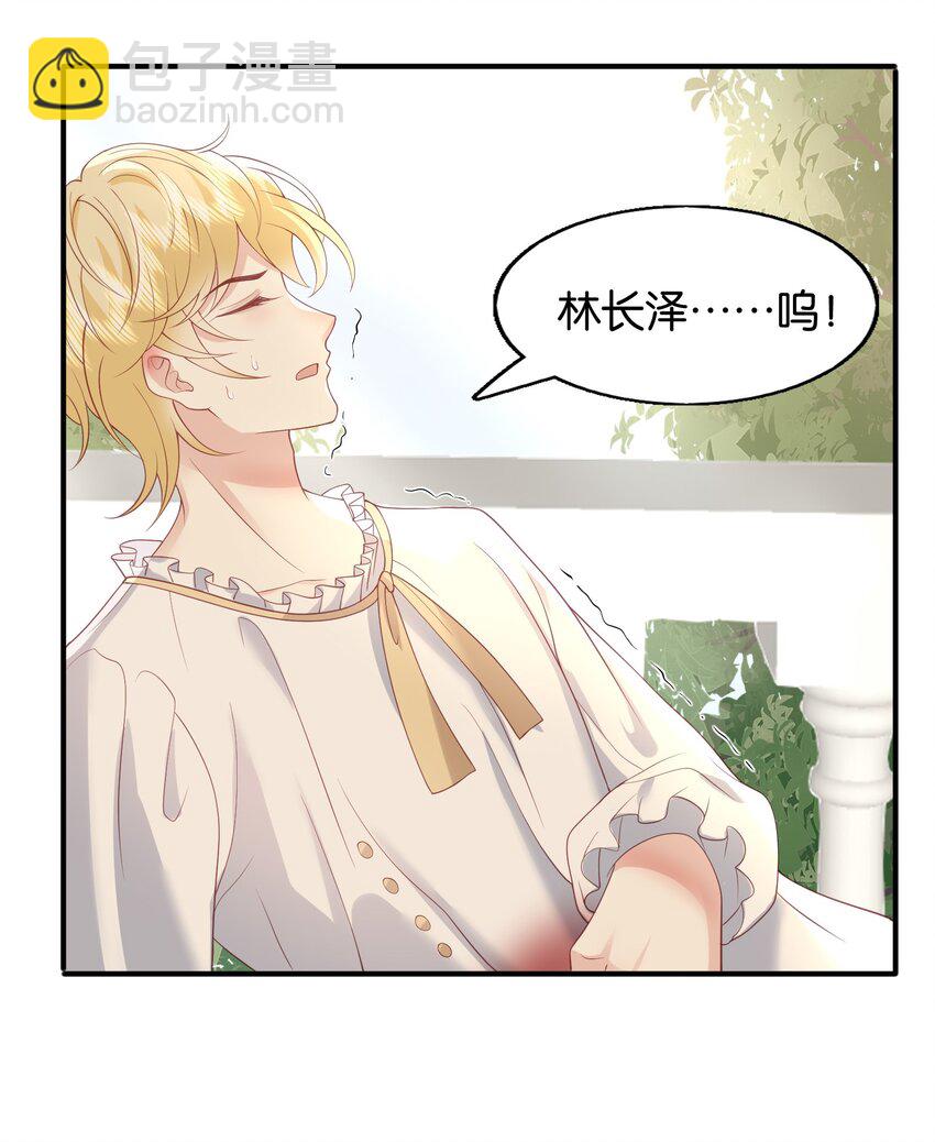 50 不是伊恩！！29
