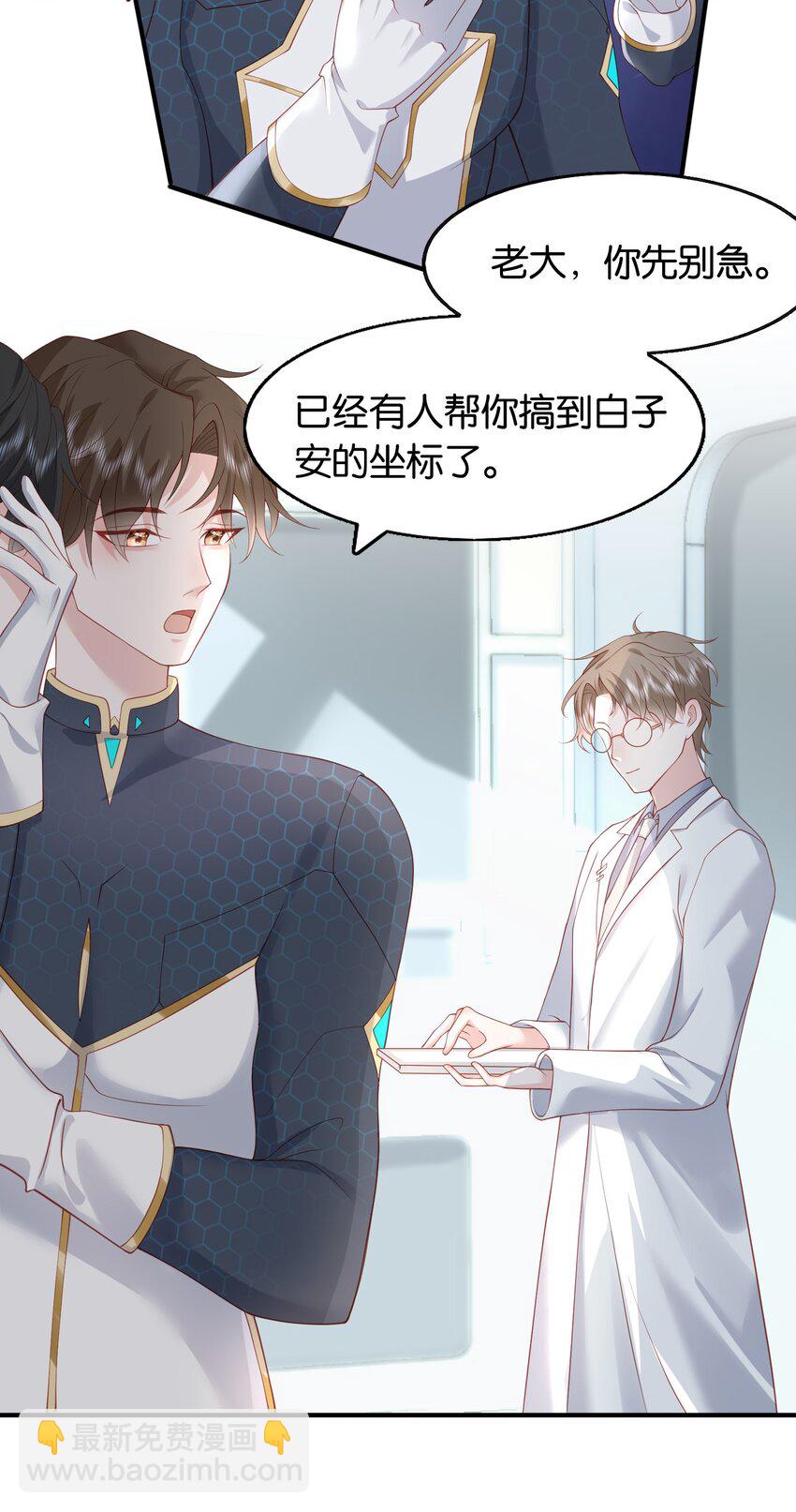 50 不是伊恩！！4