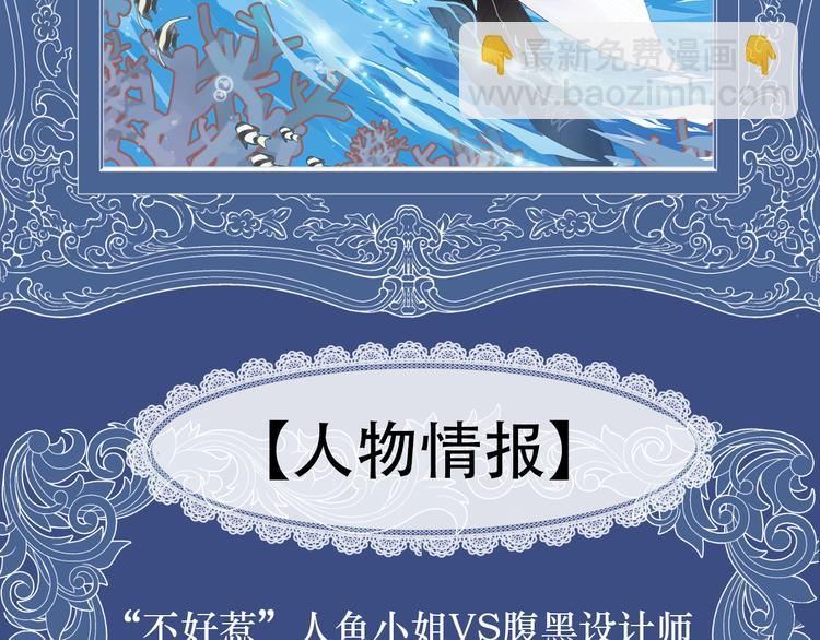 序章 关键看点揭秘12