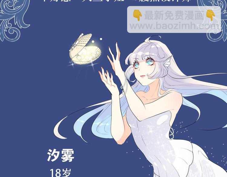 序章 关键看点揭秘13