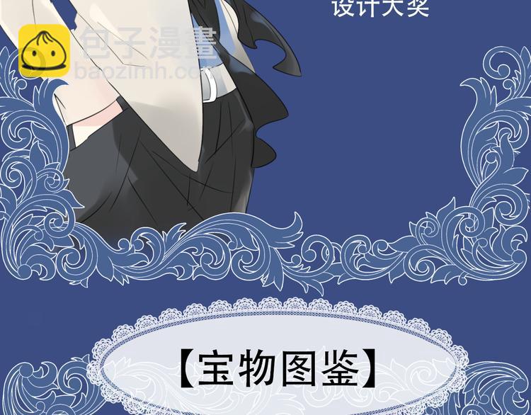 序章 关键看点揭秘16
