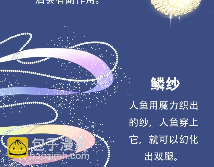 序章 关键看点揭秘18