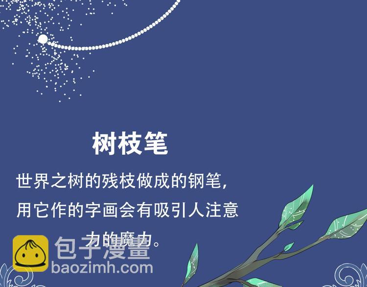 序章 关键看点揭秘19