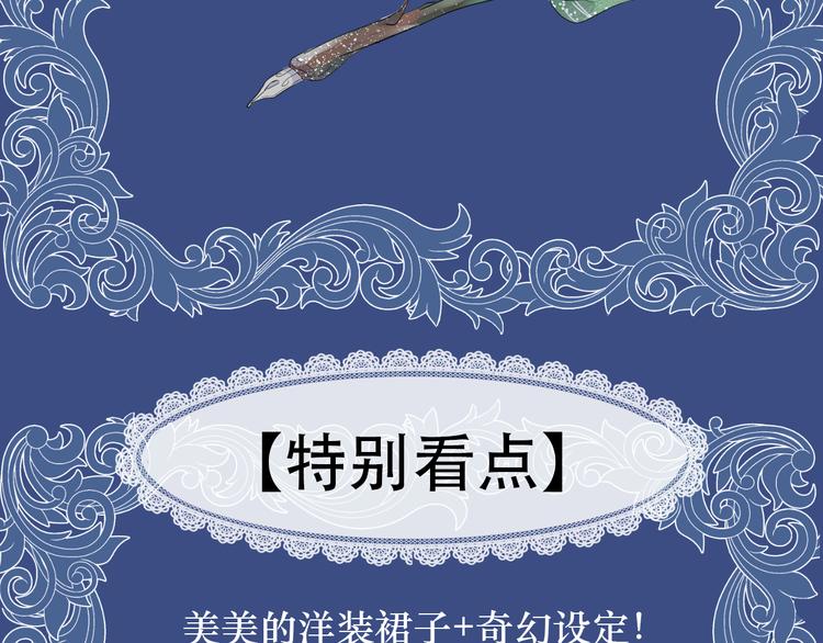 序章 关键看点揭秘20