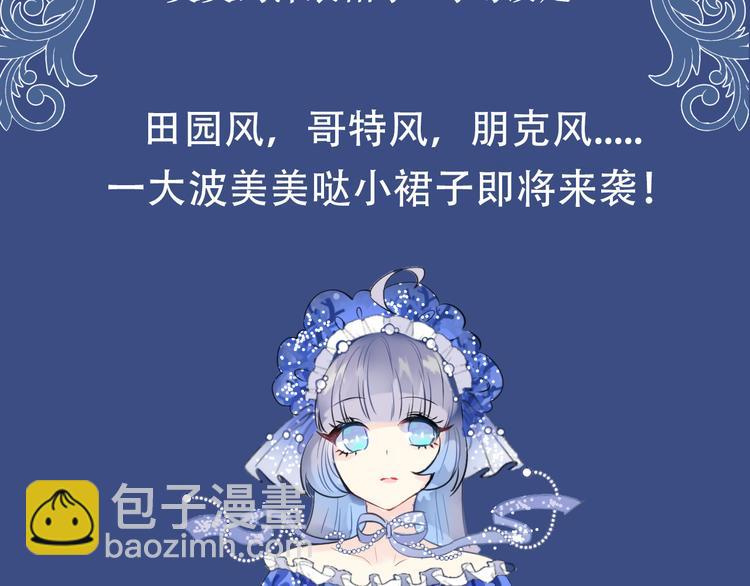 序章 关键看点揭秘21