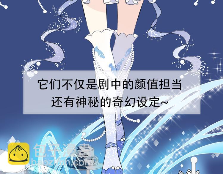 序章 关键看点揭秘23