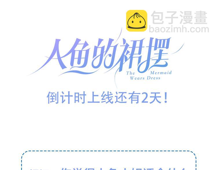 序章 关键看点揭秘26