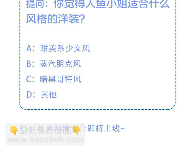 序章 关键看点揭秘27