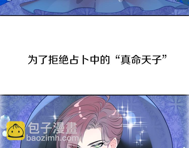 序章 关键看点揭秘3