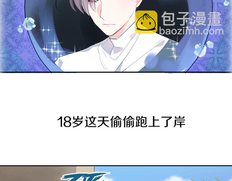 序章 关键看点揭秘4