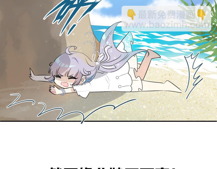 序章 关键看点揭秘5
